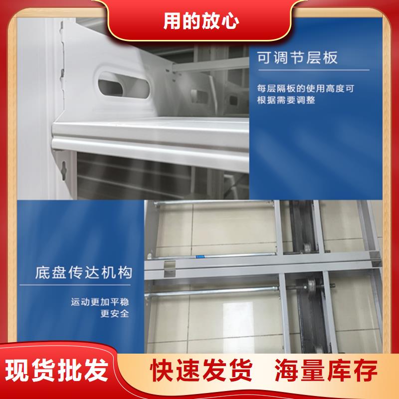 病案密集架【移动密集架】让利客户放心选购