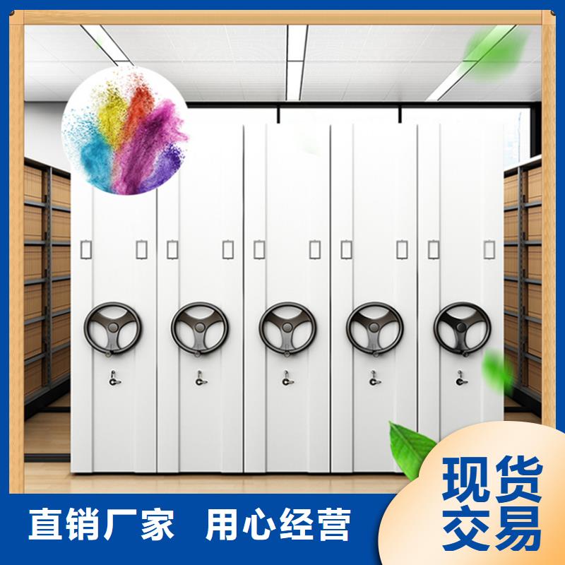 病案密集架【【智能密集架】】厂家直营本地制造商