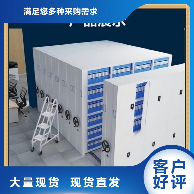 病案密集架电视墙架生产经验丰富同城厂家