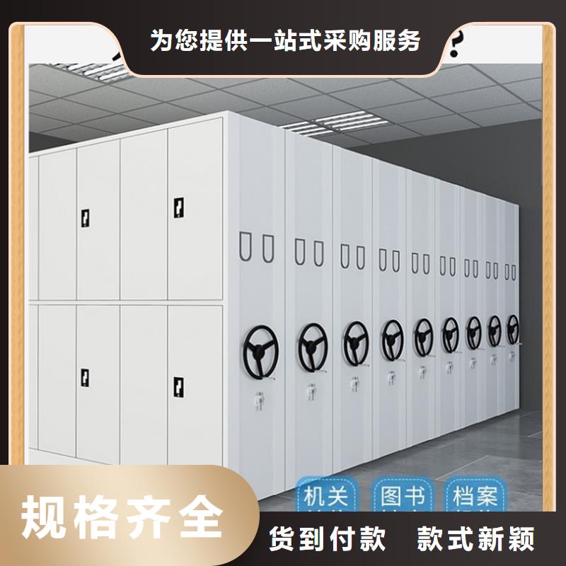 病案密集架移动密集架原料层层筛选厂家直销大量现货