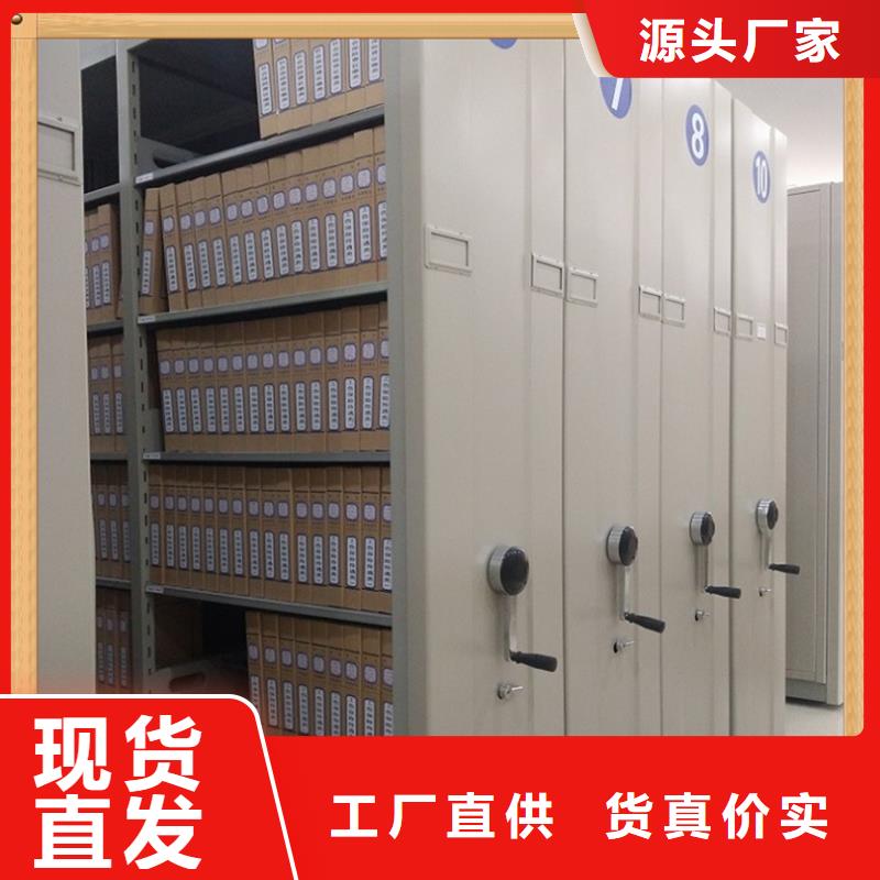 操作简单稷山财政局智能型密集架客户信赖的厂家