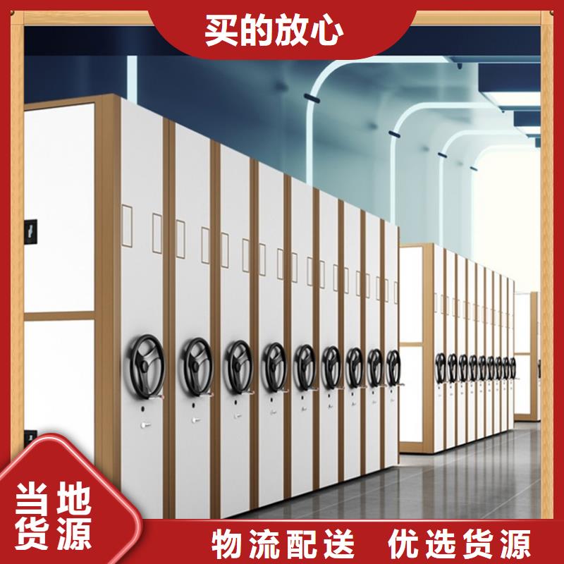 档案密集柜库存充足供应商厂家售后完善