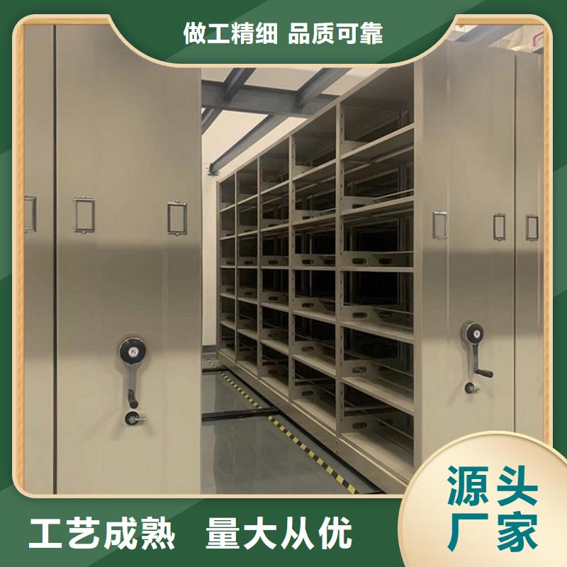 检察院密集架定制价格从源头保证品质