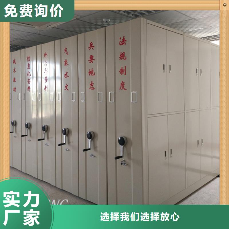 病案密集架铁皮柜当地厂家值得信赖打造行业品质