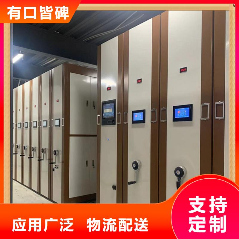 病案密集架电动移动货架专注质量工程施工案例