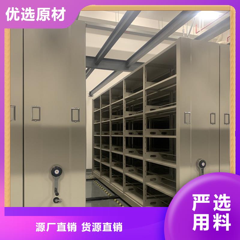 病案密集架-【文件保密柜】行业优选当地货源