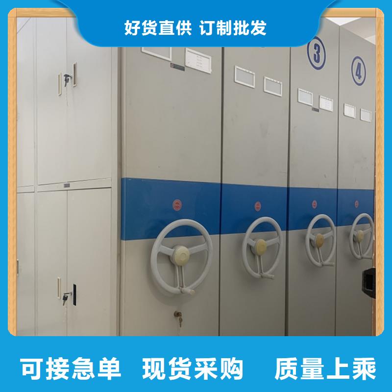 招标价格沙溪镇财政局图纸密集柜精心选材