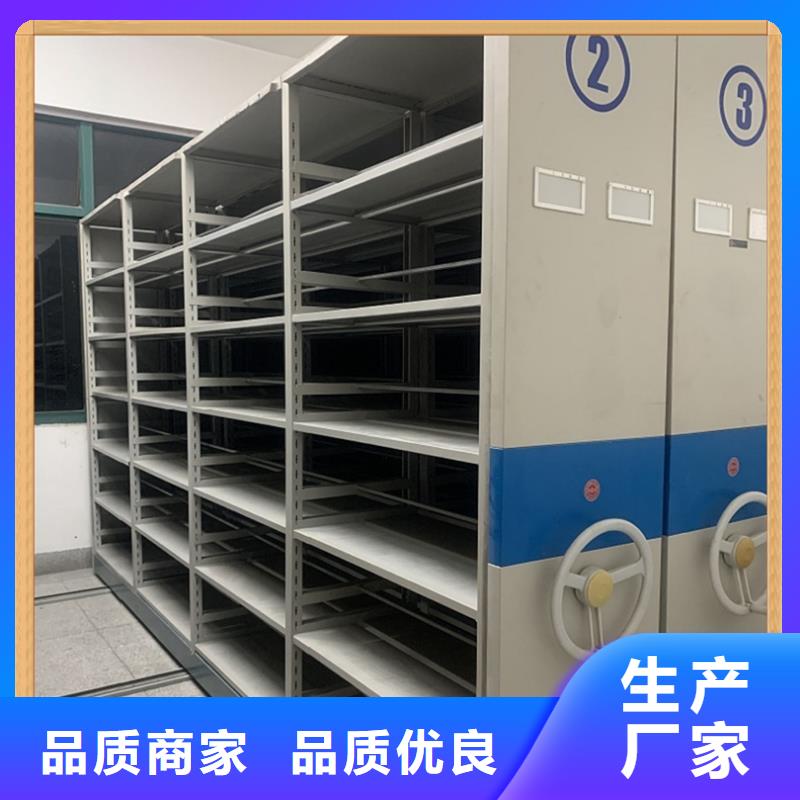病案密集架密集病案柜精益求精快捷物流