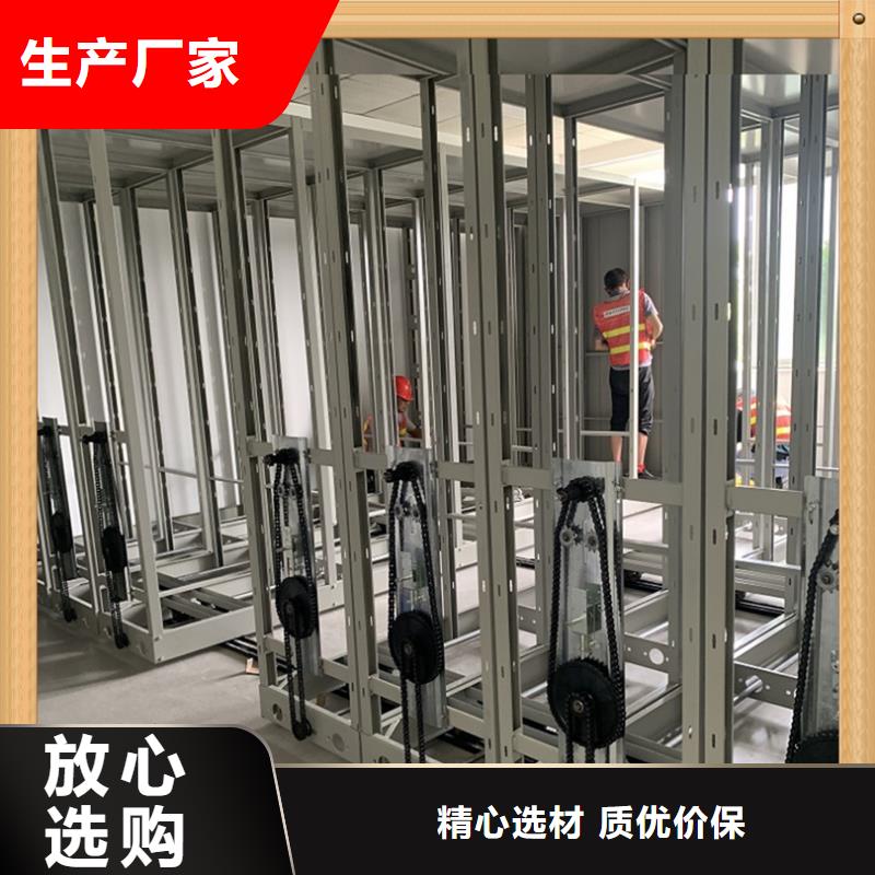 病案密集架-文件保密柜同行低价同城制造商