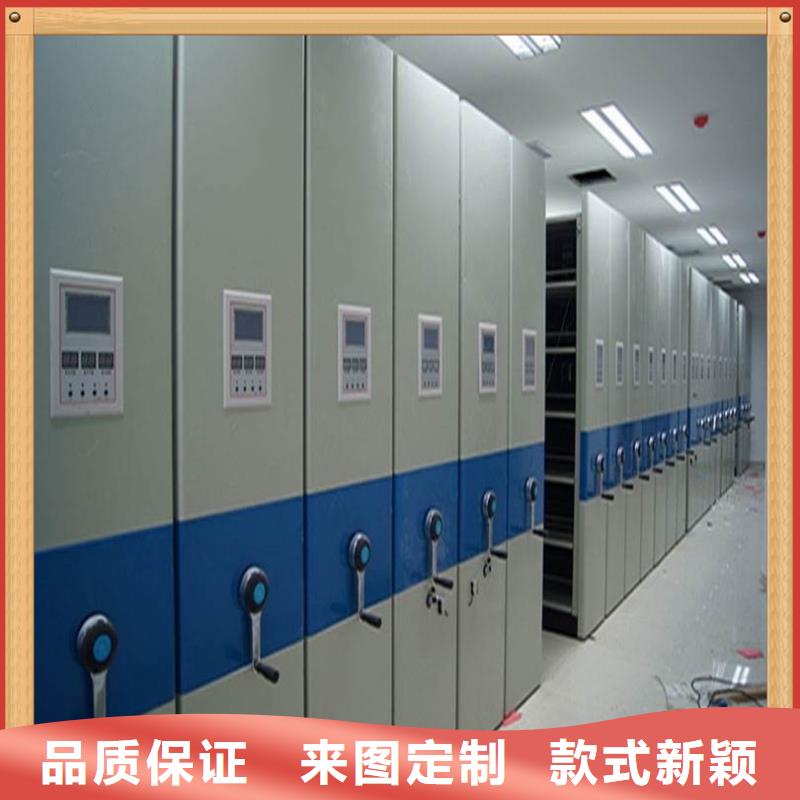 【病案密集架】密集柜厂家批发价质量检测
