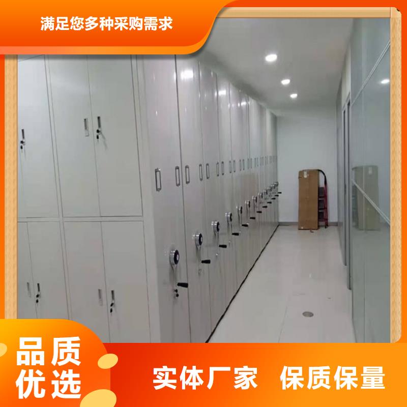 检察院手摇密集架定制价格当地生产商
