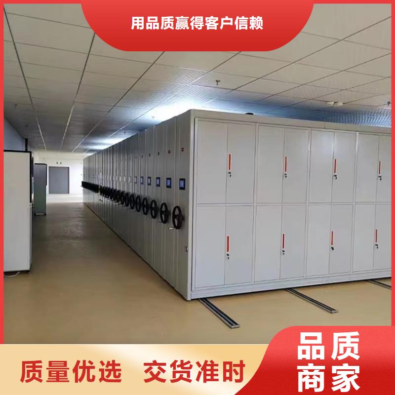 档案密集柜全国配送生产厂家专心专注专业