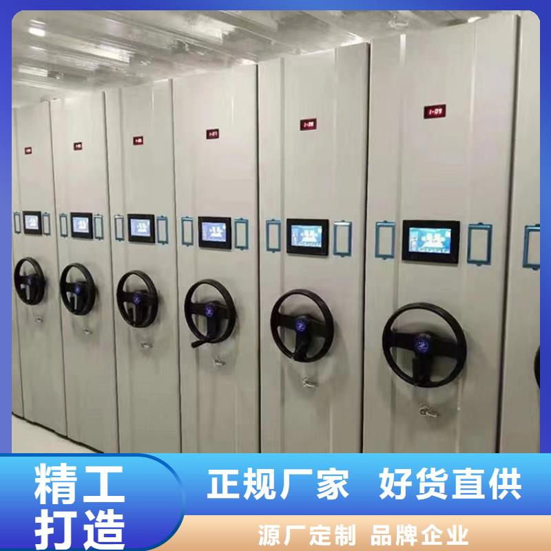 病案密集架-密集病案柜认准大品牌厂家匠心制造