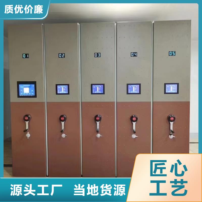 智能型密集架拆装搬迁移机供应商