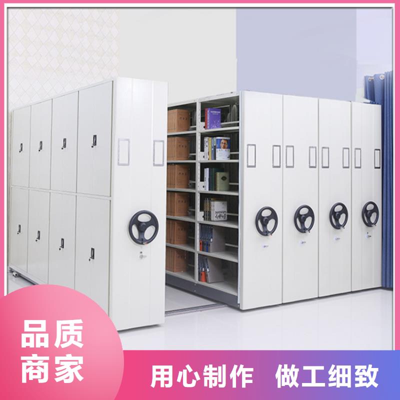 【留样密集架密集柜学校图书架不断创新】当地服务商