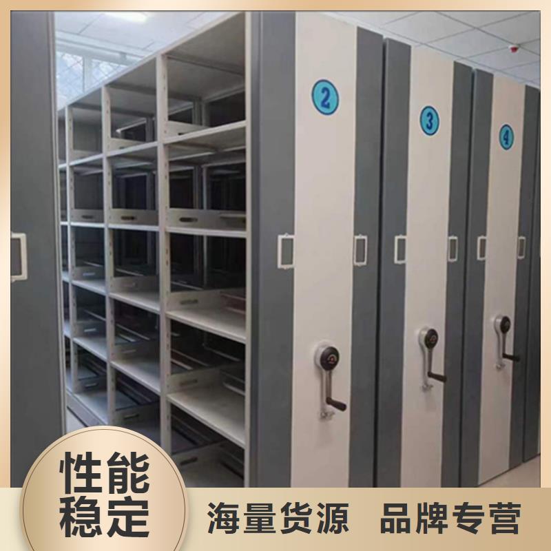 留样密集架密集柜【密集架】N年生产经验一站式采购方便省心