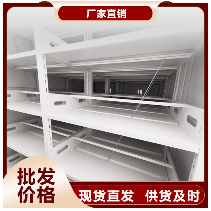 智能密集架源头厂家制造厂家厂家直销大量现货