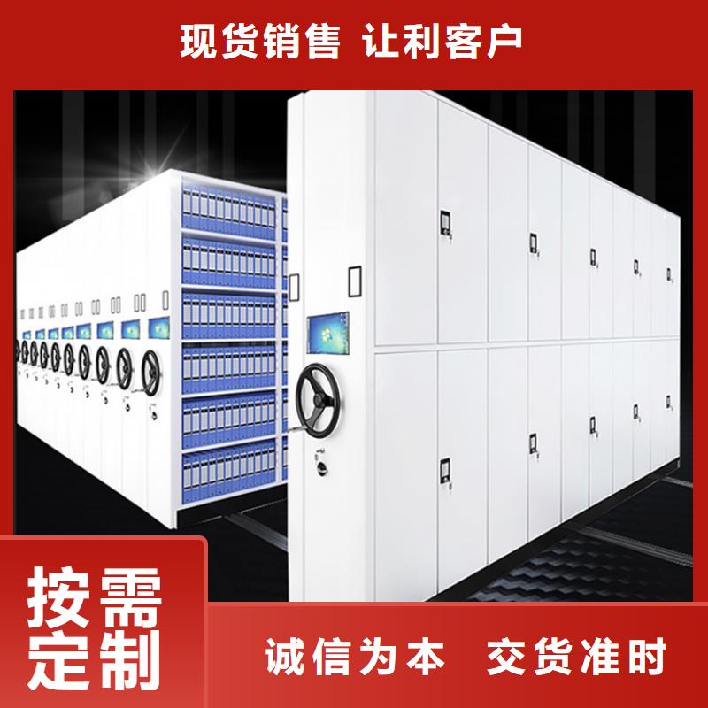民政局系统电动型密集柜周边厂家当地公司