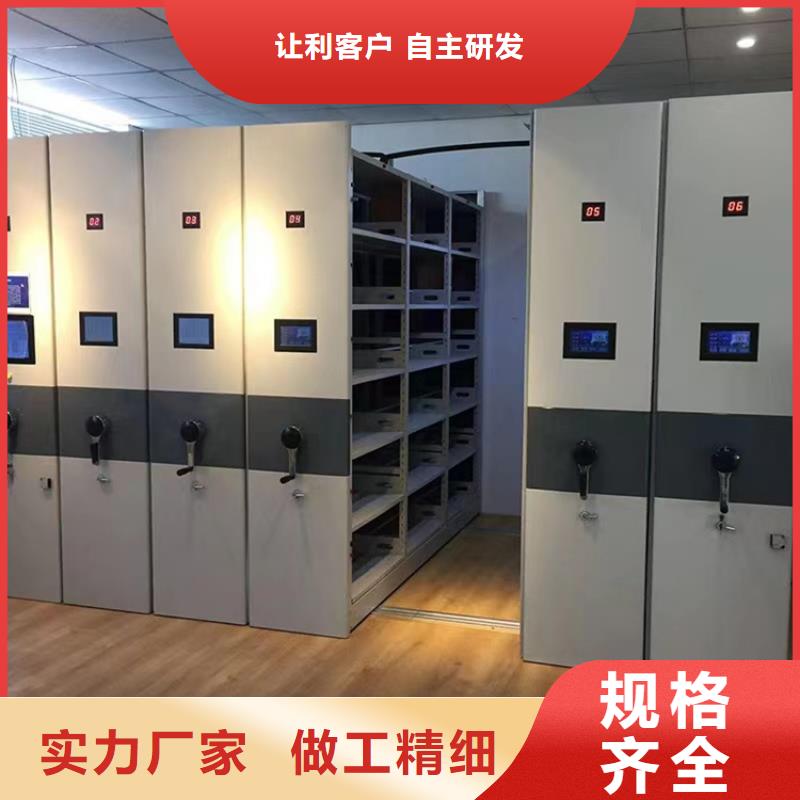 档案密集架质量放心制造厂家同城经销商
