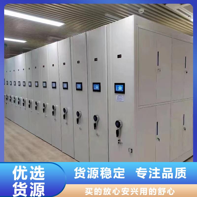 农业局系统底图纸密集柜架周边厂家精工打造