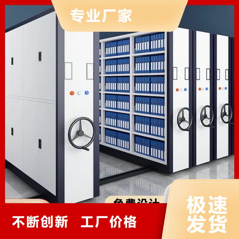 手动密集架期刊架品质服务当地经销商