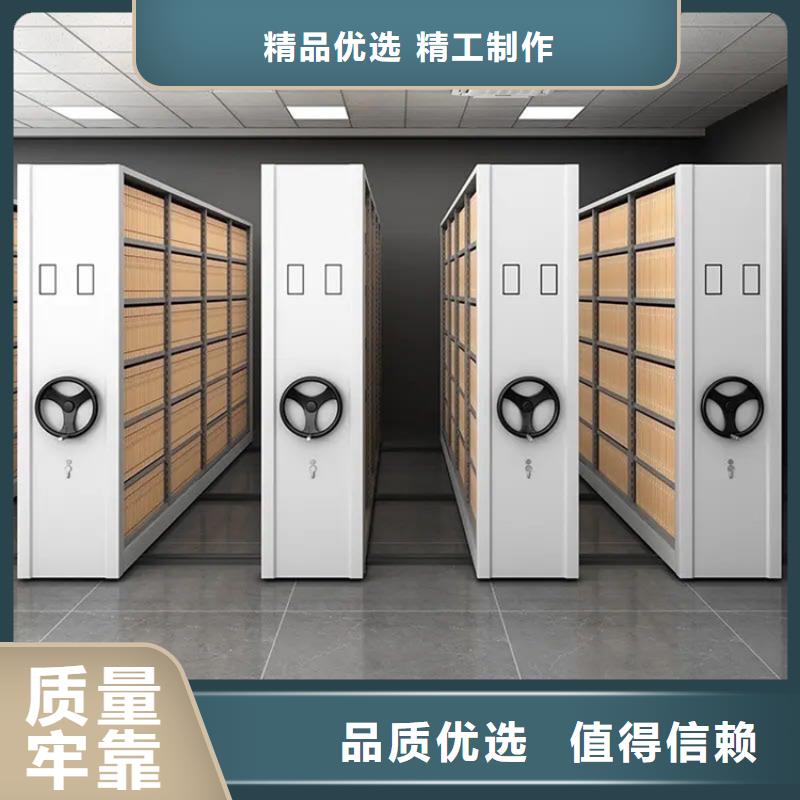 手动密集架-【智能密集架】用心制作当地公司