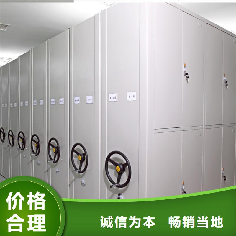城管局系统电动密集架定制厂家放心选购