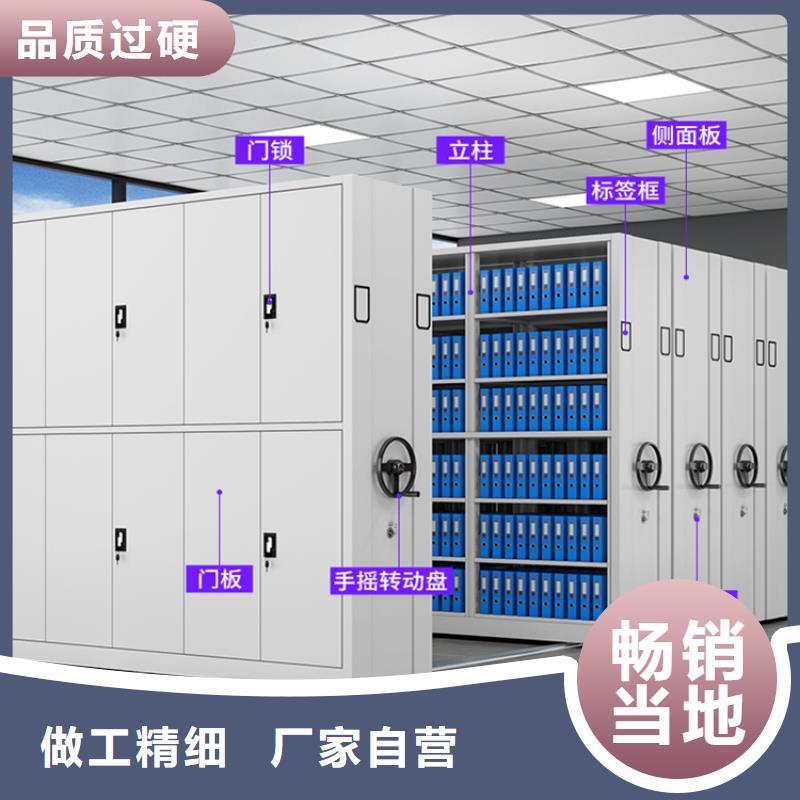 环境局系统档案密集架定制厂家同城供应商