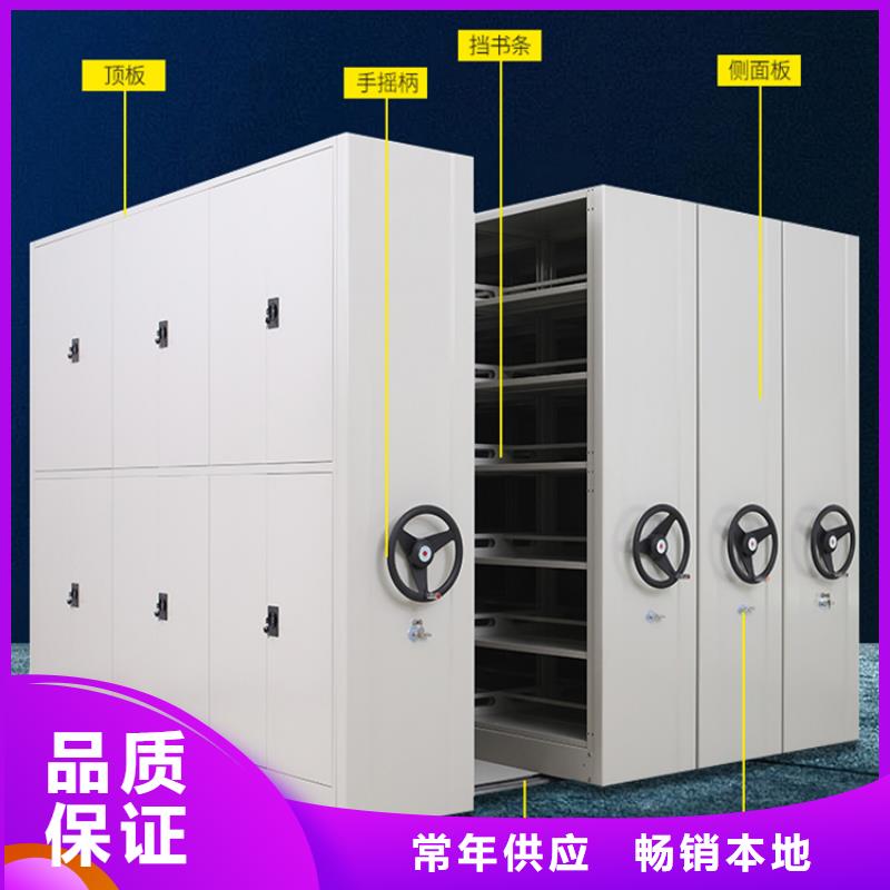 【手动密集架】-货架生产厂家商家厂家直销省心省钱