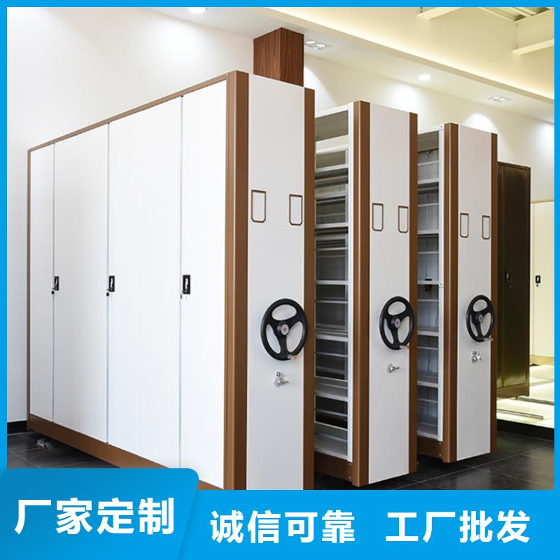 档案密集柜质优价廉制造厂家一站式服务