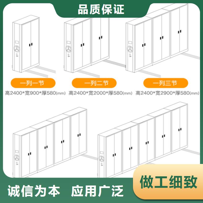 城管局系统密集架定制厂家当地公司
