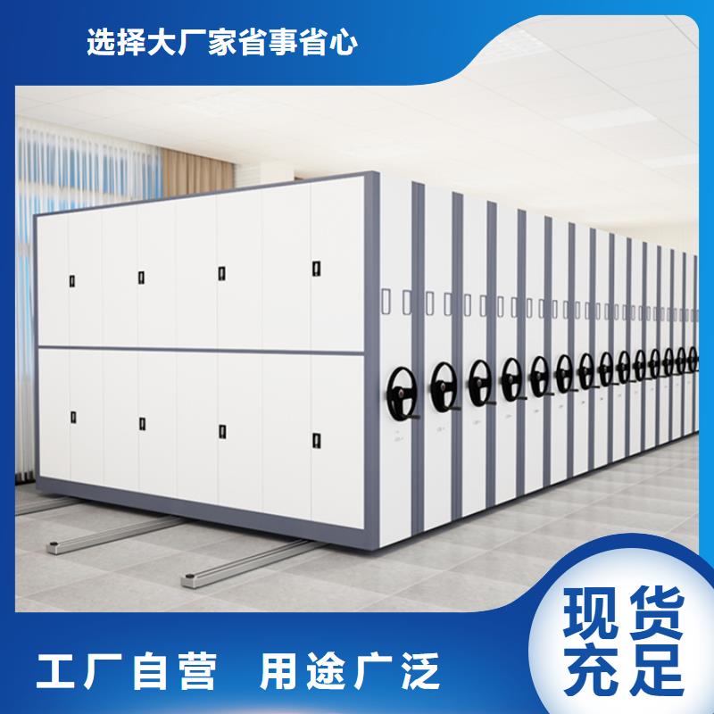 手动密集架密集病案柜现货批发当地品牌