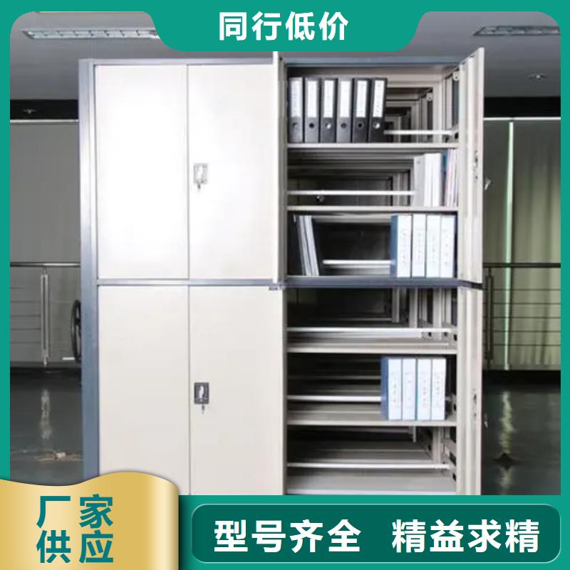 手动密集架货架生产厂家现货充足优质原料