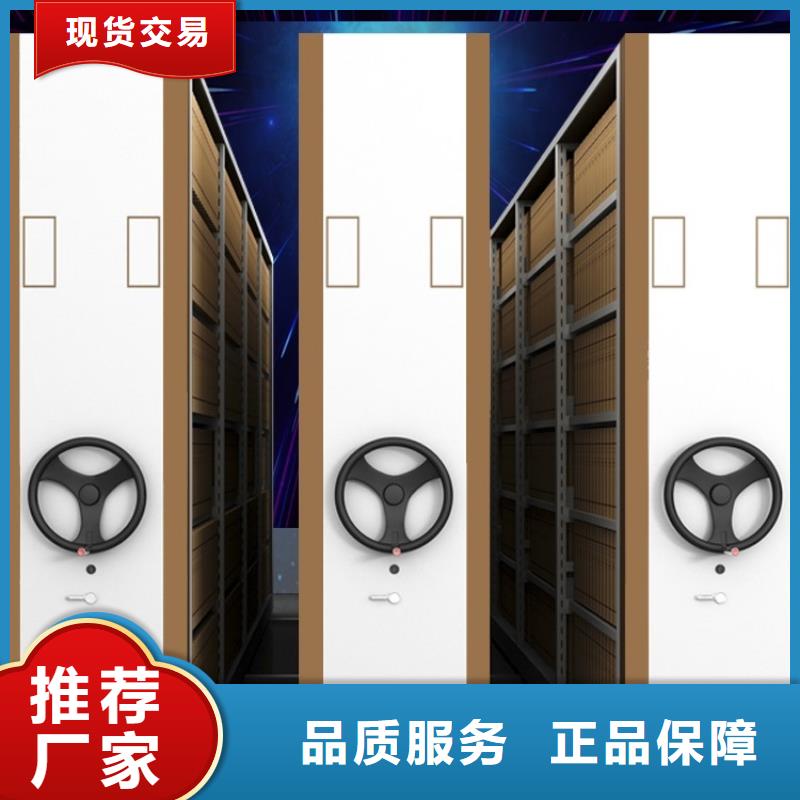 【手动密集架】货架生产厂家物流配货上门为您提供一站式采购服务
