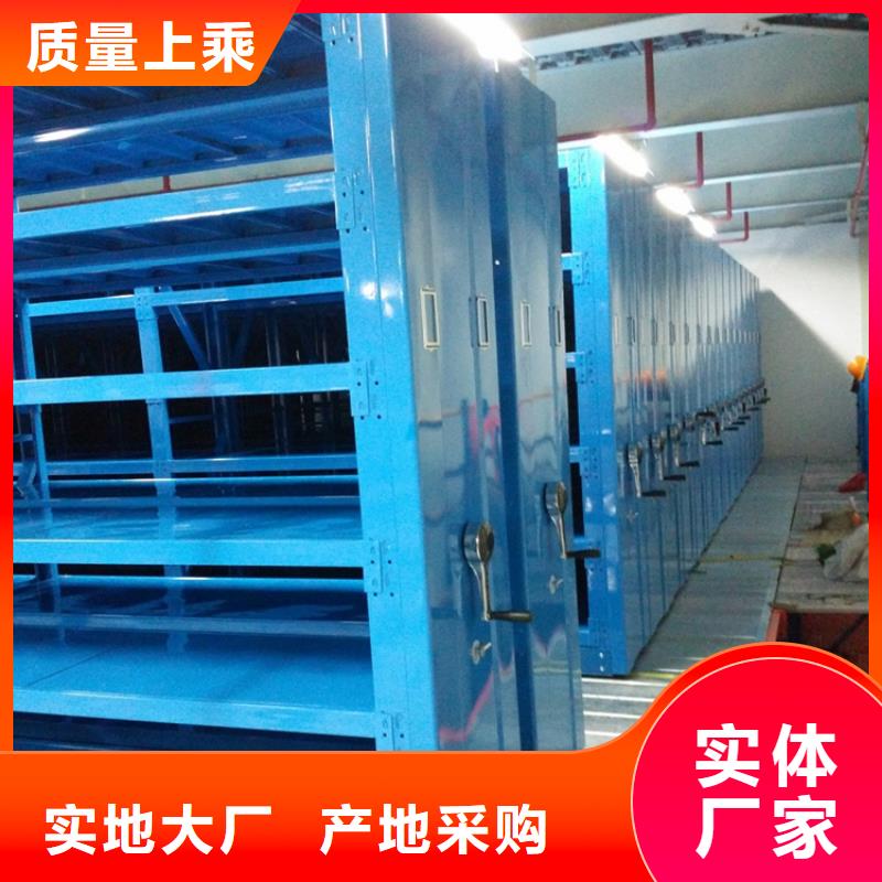 手动密集架,留样柜免费获取报价本地厂家