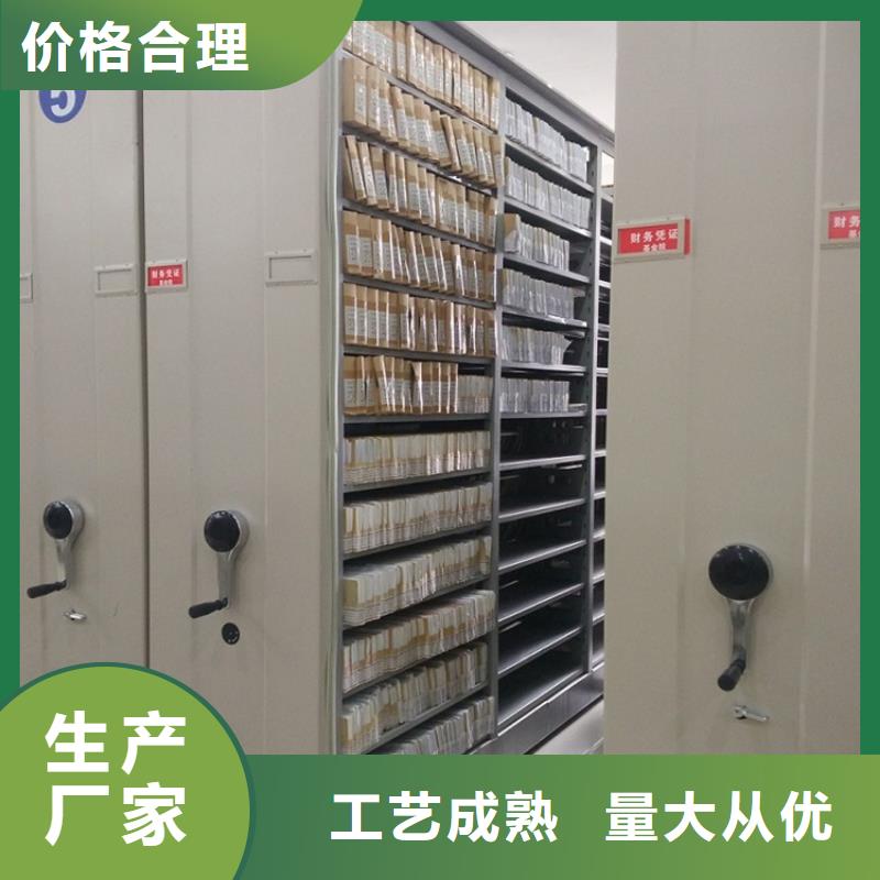 手动密集架-文件保密柜物流配送好货采购