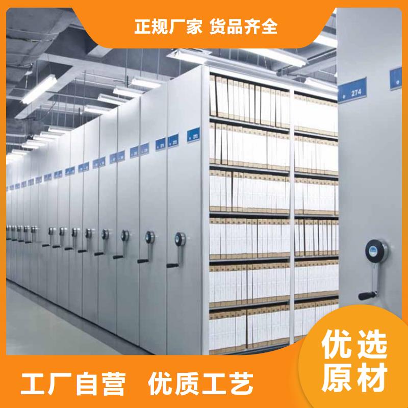 卫生局系统电动型密集柜定制厂家同城货源