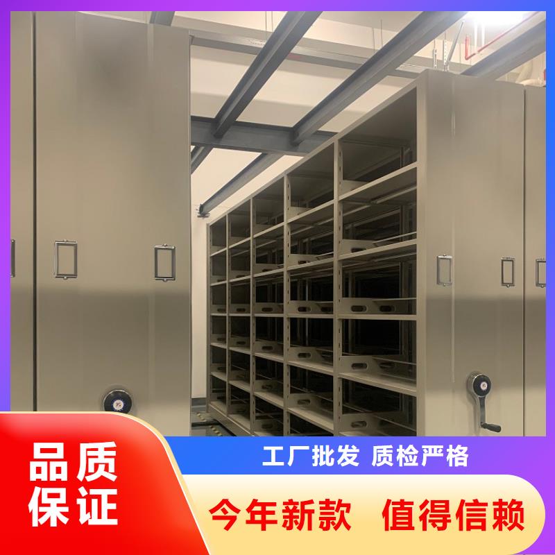 广电局系统手摇密集架定制厂家当地厂家
