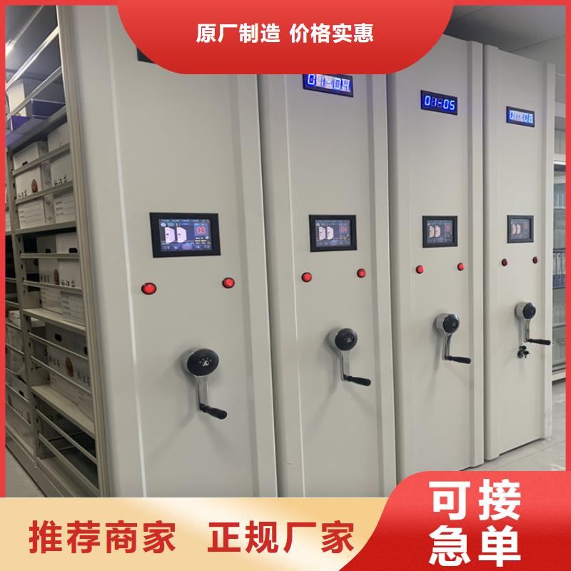 手动密集架钢制书架服务周到用心做好每一件产品