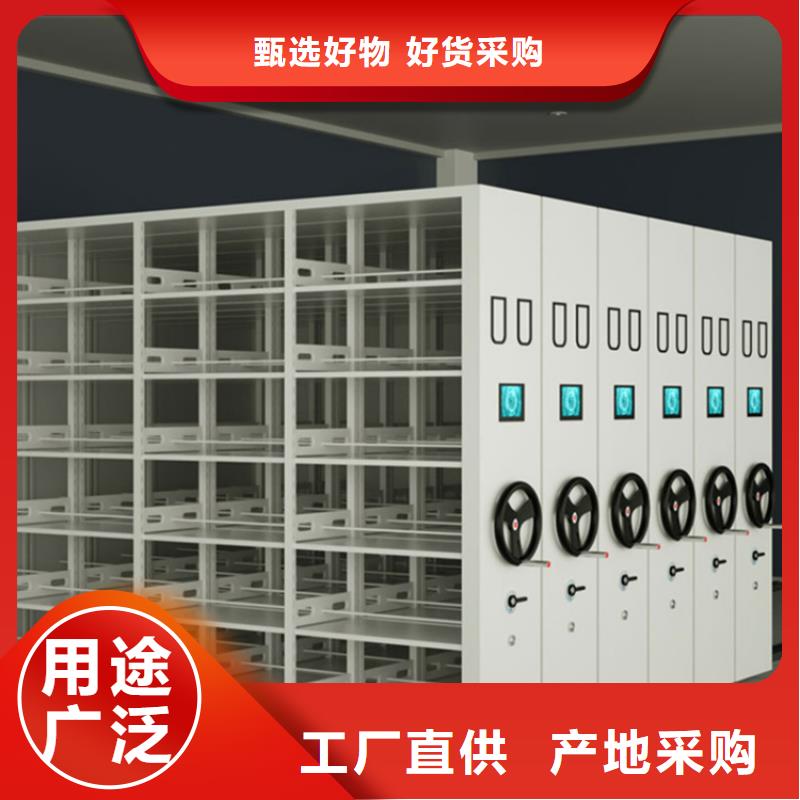 手动密集架【汽轮机化妆板】品质信得过把实惠留给您