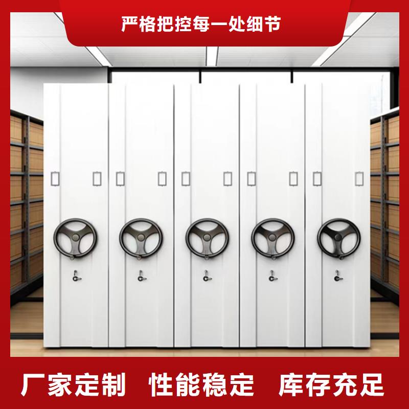 手动密集架_移动病案架厂家自营本地经销商