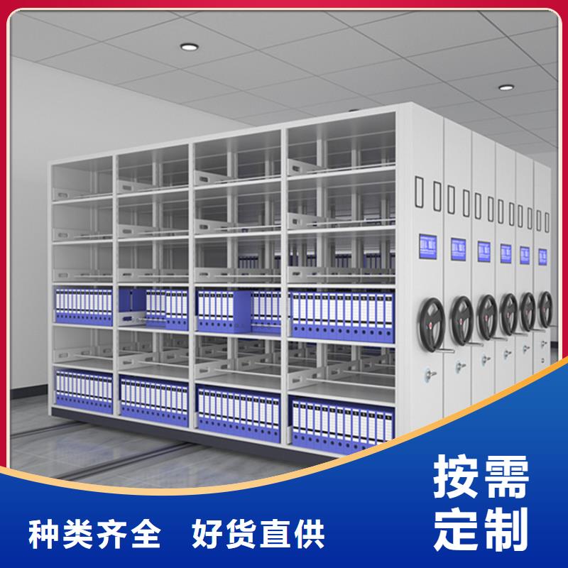 【手动密集架-密集柜专业完善售后】当地制造商