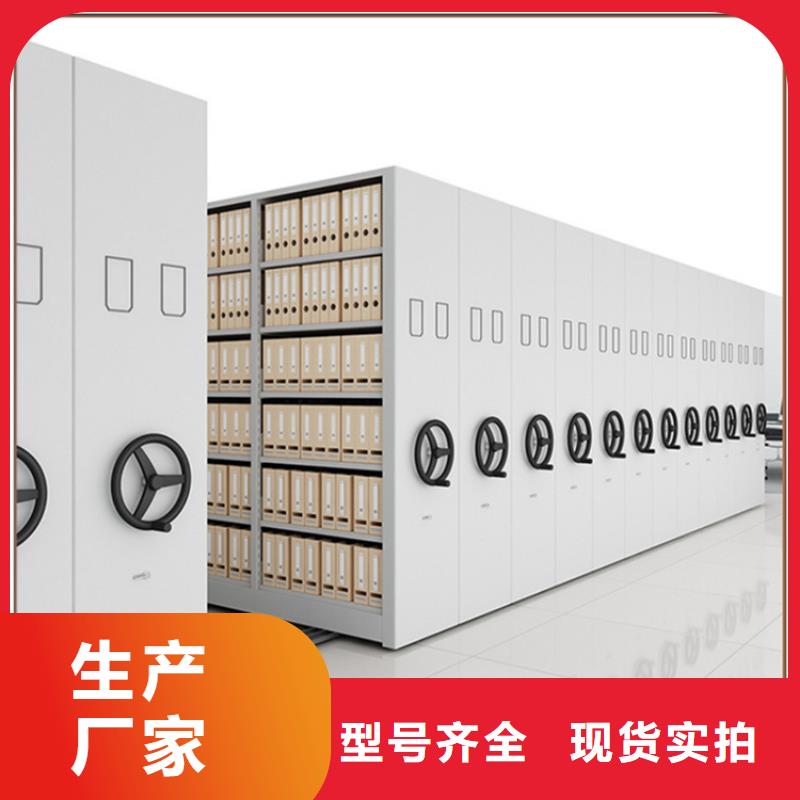设计院手动密集柜使用方便诚信商家服务热情