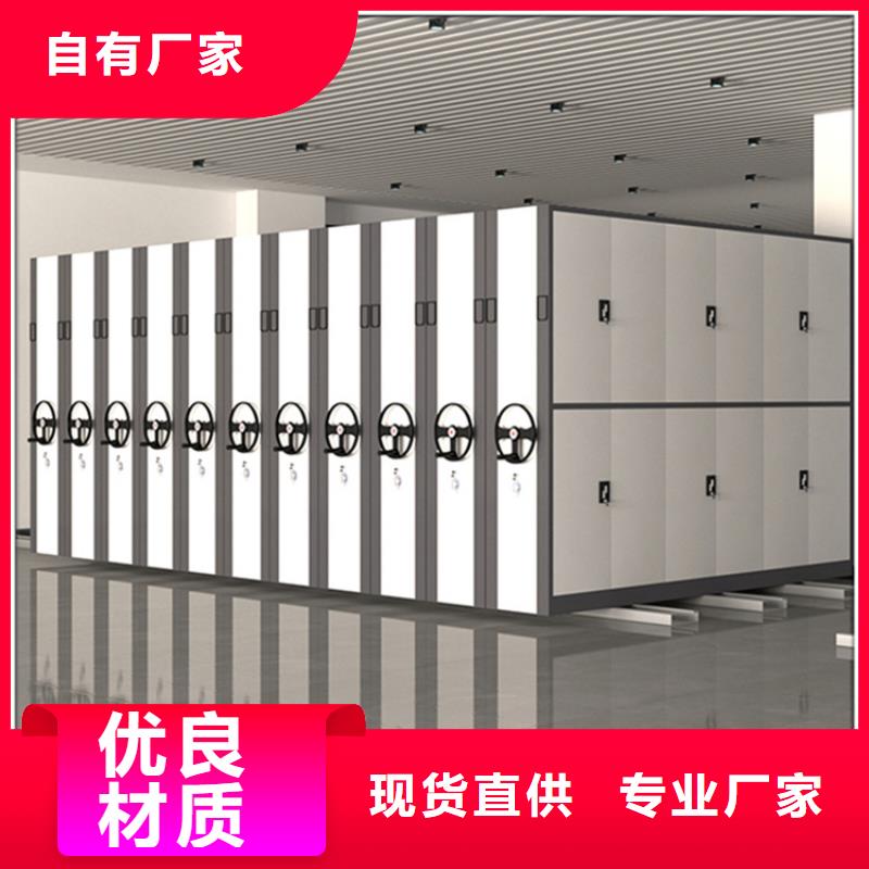 城管局系统密集柜定制厂家本地供应商