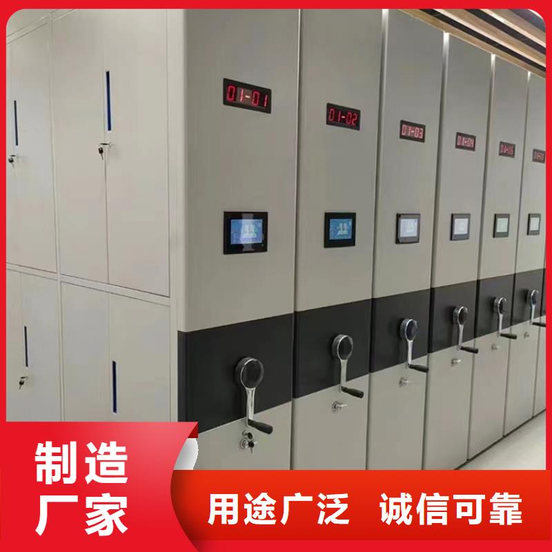 教育局系统手摇密集架定制厂家自产自销