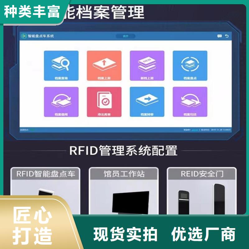 城管局系统底图纸密集柜架定制厂家甄选好厂家