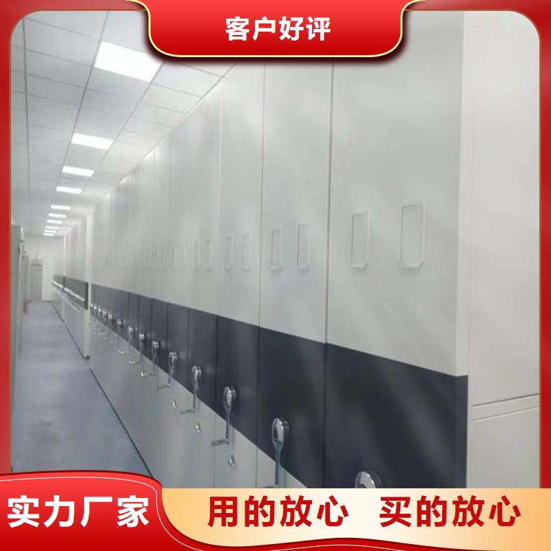 手动密集架档案密集柜敢与同行比价格同城货源