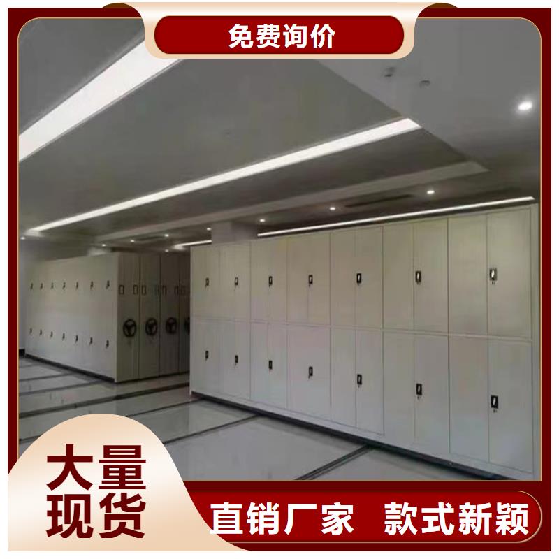手动密集架档案密集架设计合理产品参数