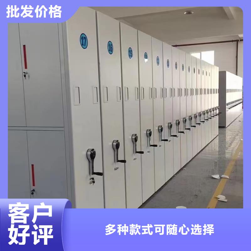 手动密集架,【智能密集柜】用好材做好产品本地厂家