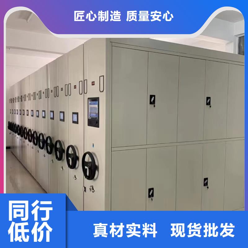 手动密集架电动移动货架种类丰富购买的是放心